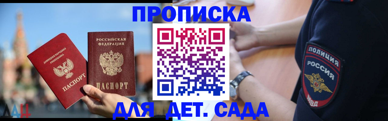 найти адрес прописки в Рудне