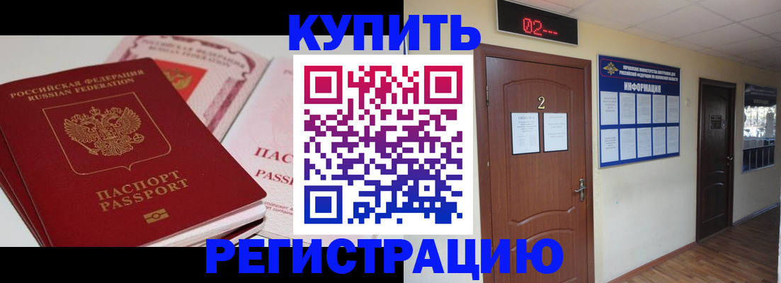пропишу в квартире в Рудне