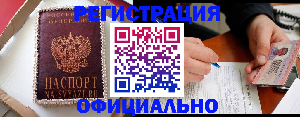 найти адрес прописки в Рудне